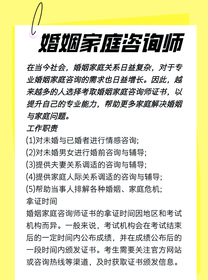 婚姻修复:寻找失落的幸福钥匙