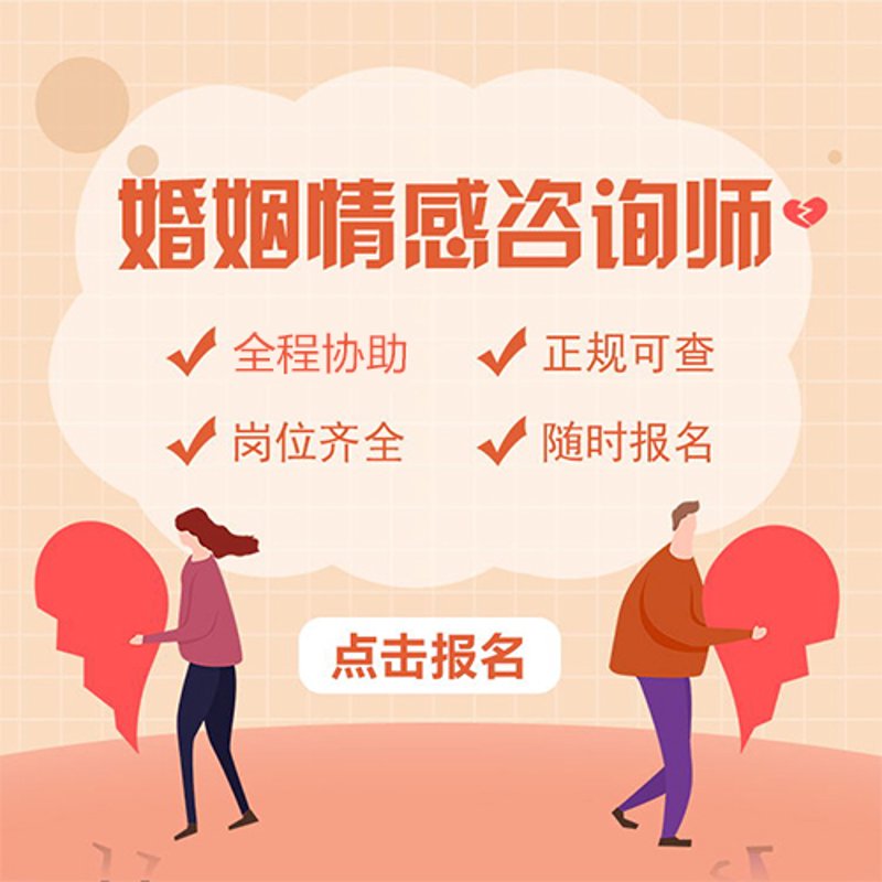 离婚咨询行业的最新趋势