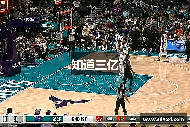 知道三亿